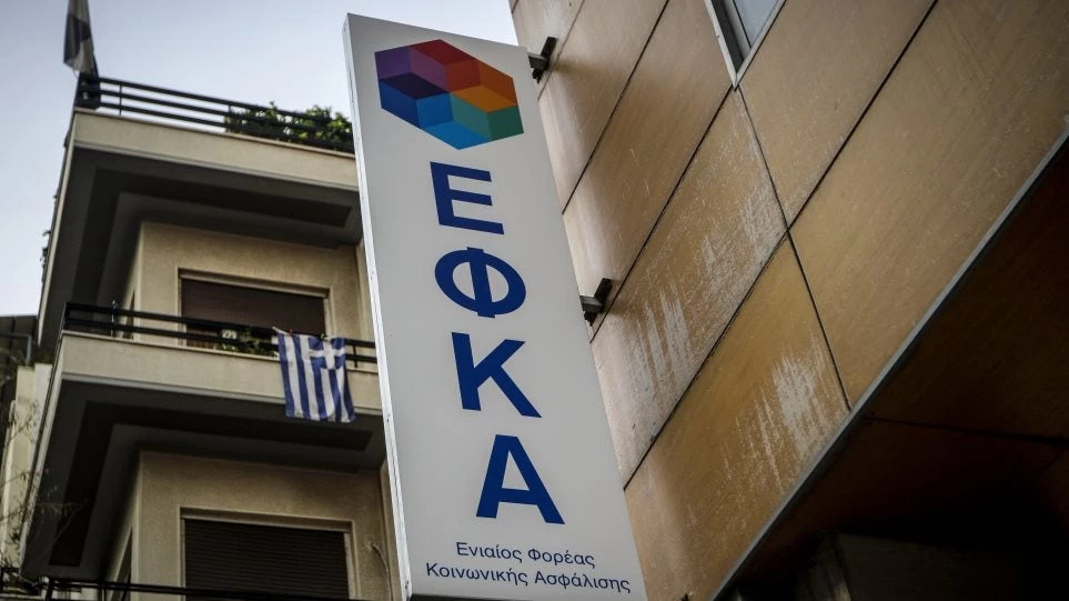 Εκμεταλλεύσου τις ευνοϊκές ρυθμίσεις για να απαλλαγείς από παλαιές οφειλές – Ποιοι έχουν αυτή τη δυνατότητα και πώς θα το κάνουν